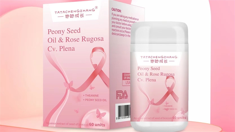 他她成長-安乳素成人調(diào)理系列