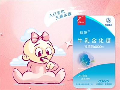 ���뺽��ţ�麬����  �M(j��n)܊ǧ�|����ø�Ј��ęC(j��)��