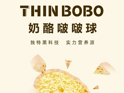 ����x��ͯ������ʳODM���S